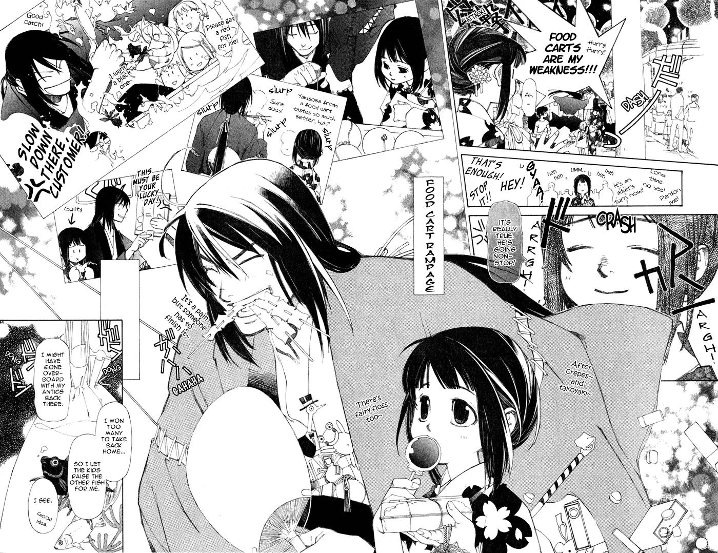 Yami no Matsuei Chapter 0.3 page 20 - Vol.0 Chapter 3
