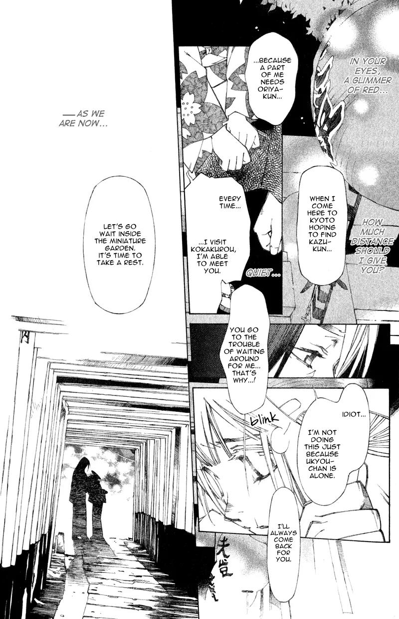 Yami no Matsuei Chapter 0.3 page 23 - Vol.0 Chapter 3