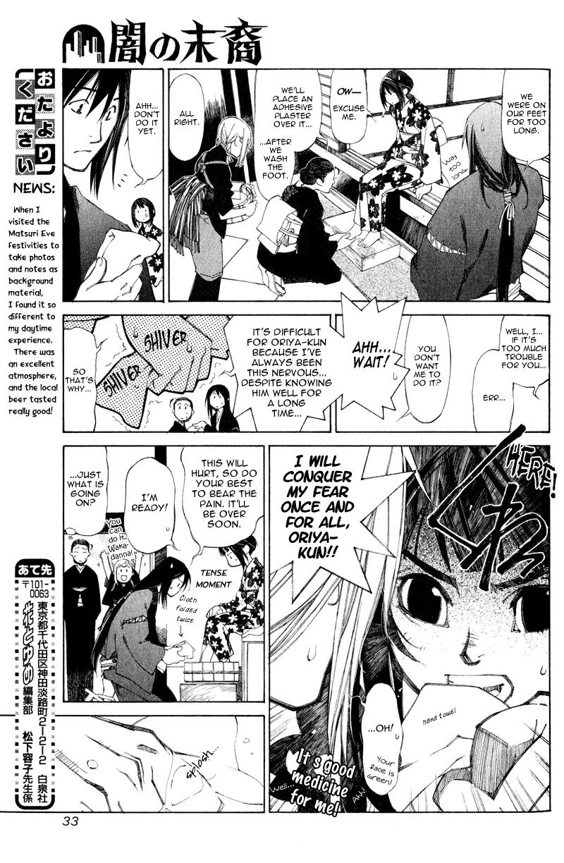 Yami no Matsuei Chapter 0.3 page 25 - Vol.0 Chapter 3