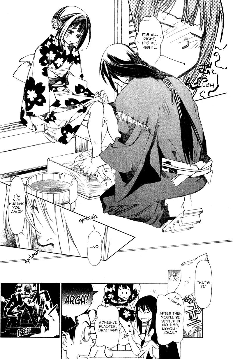 Yami no Matsuei Chapter 0.3 page 26 - Vol.0 Chapter 3