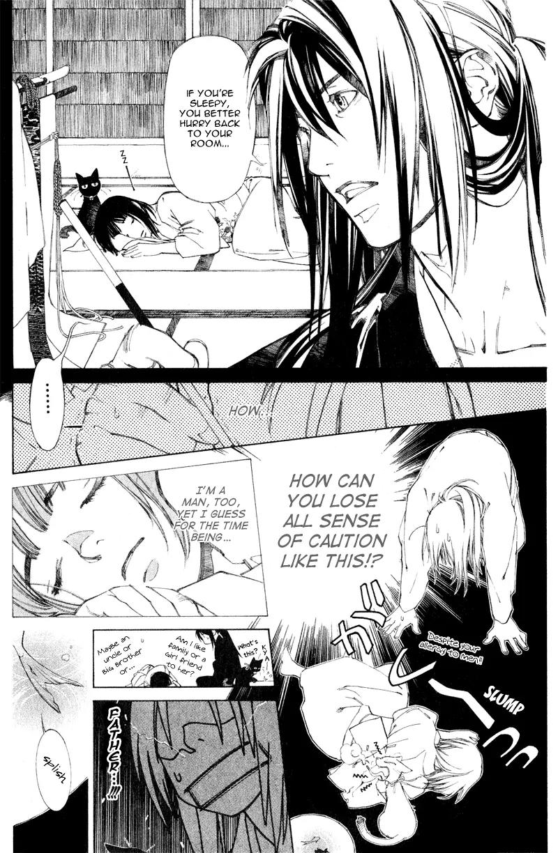 Yami no Matsuei Chapter 0.3 page 28 - Vol.0 Chapter 3