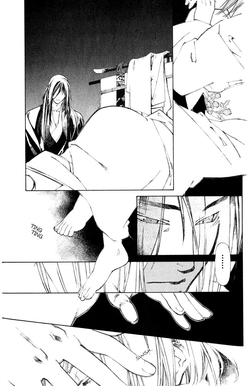 Yami no Matsuei Chapter 0.3 page 29 - Vol.0 Chapter 3
