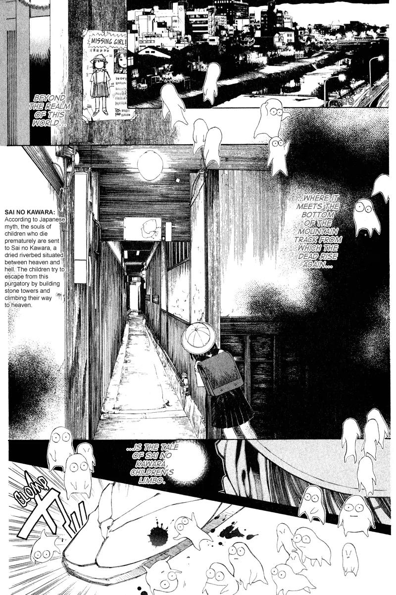 Yami no Matsuei Chapter 0.3 page 3 - Vol.0 Chapter 3