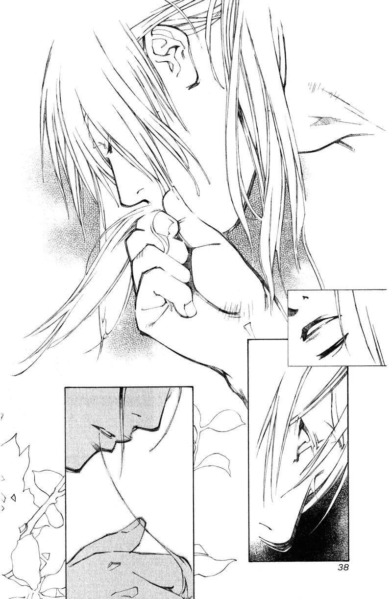 Yami no Matsuei Chapter 0.3 page 30 - Vol.0 Chapter 3