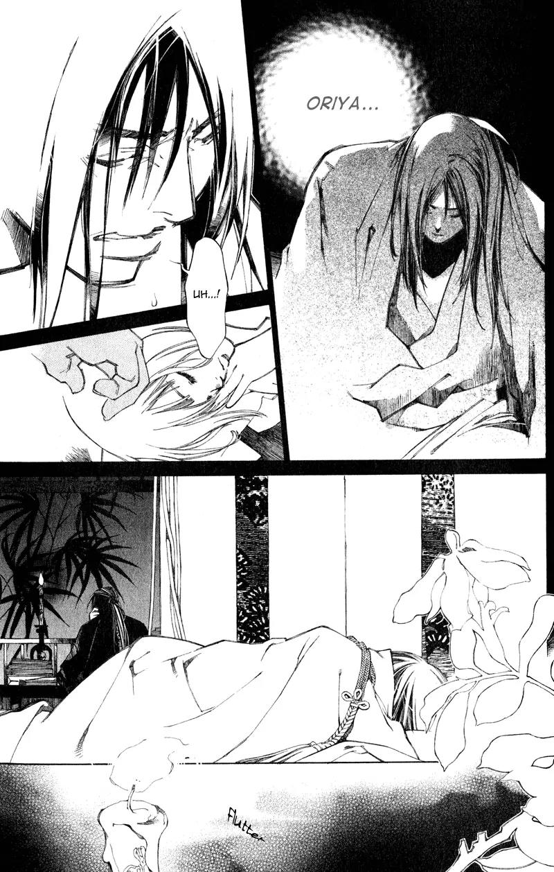 Yami no Matsuei Chapter 0.3 page 31 - Vol.0 Chapter 3