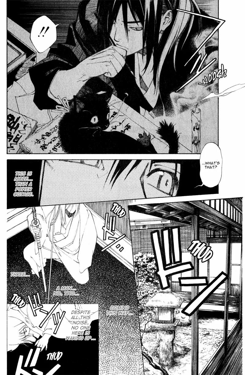Yami no Matsuei Chapter 0.3 page 32 - Vol.0 Chapter 3