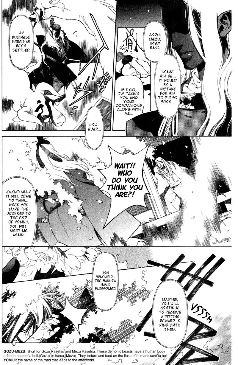 Yami no Matsuei Chapter 0.3 page 37 - Vol.0 Chapter 3