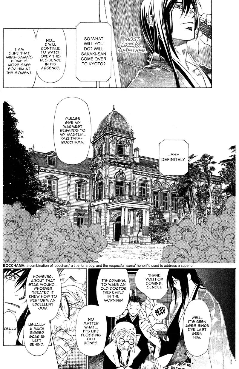 Yami no Matsuei Chapter 0.3 page 42 - Vol.0 Chapter 3