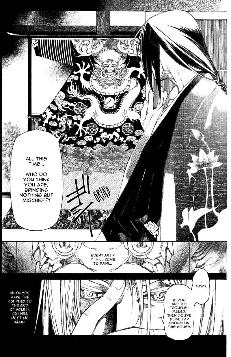 Yami no Matsuei Chapter 0.3 page 44 - Vol.0 Chapter 3