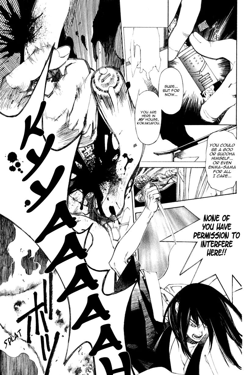 Yami no Matsuei Chapter 0.3 page 45 - Vol.0 Chapter 3