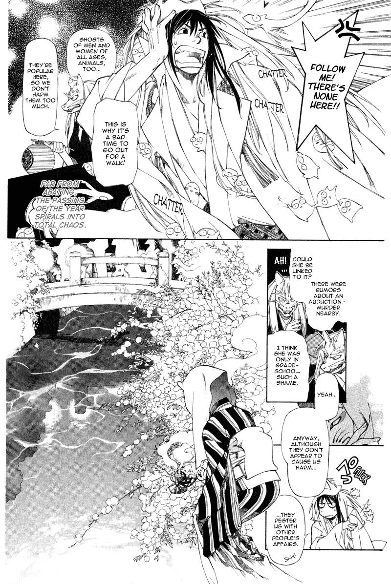 Yami no Matsuei Chapter 0.3 page 5 - Vol.0 Chapter 3