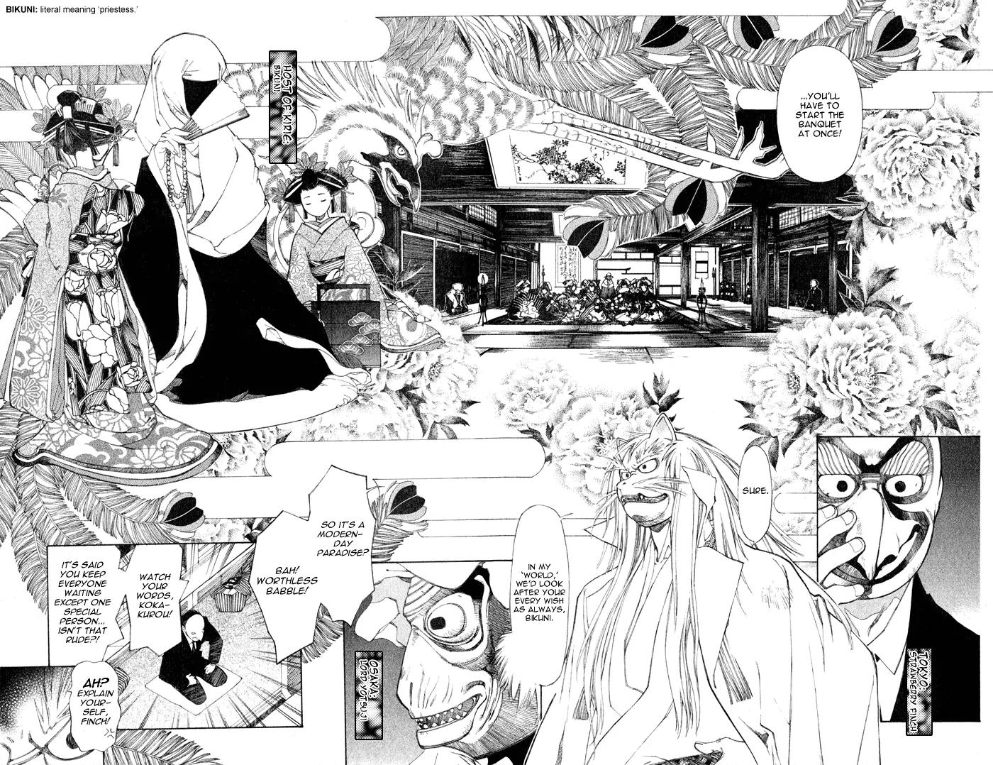 Yami no Matsuei Chapter 0.3 page 7 - Vol.0 Chapter 3