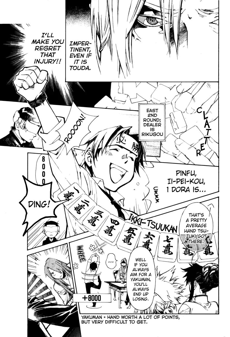 Yami no Matsuei Chapter 0.4 page 10 - Vol.0 Chapter 4