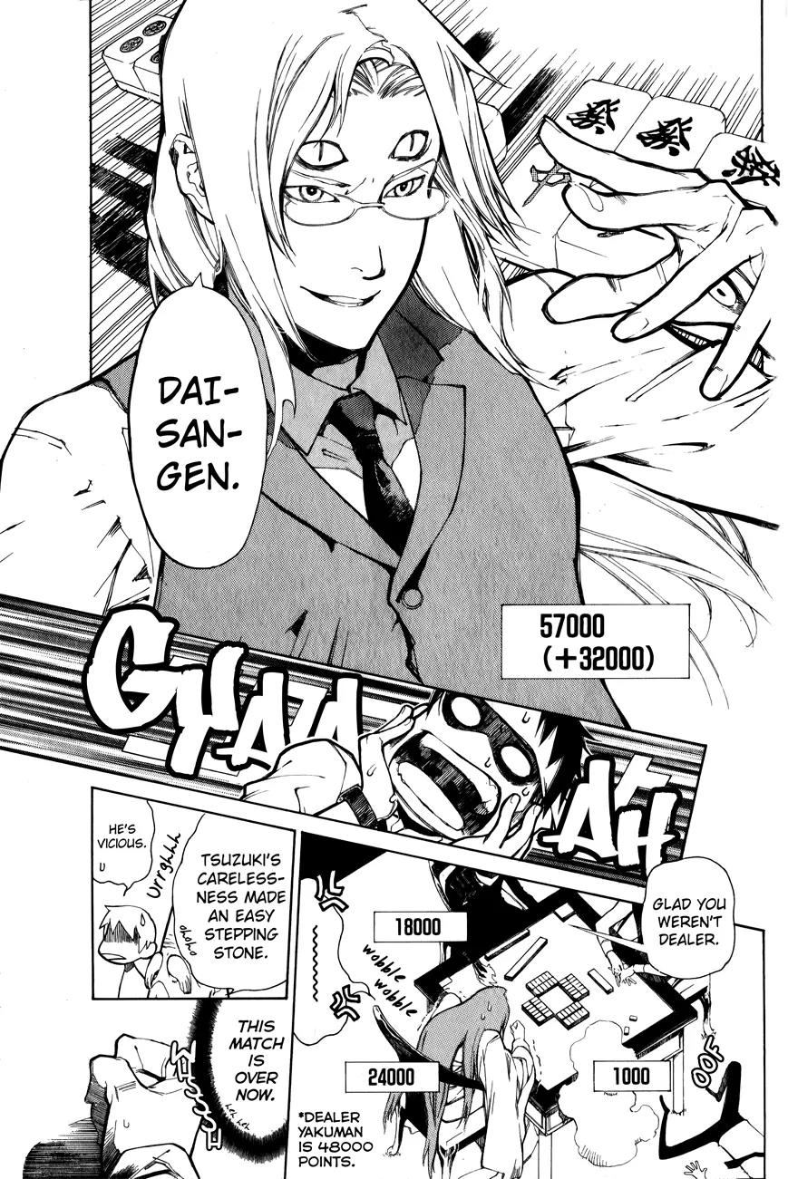 Yami no Matsuei Chapter 0.4 page 12 - Vol.0 Chapter 4