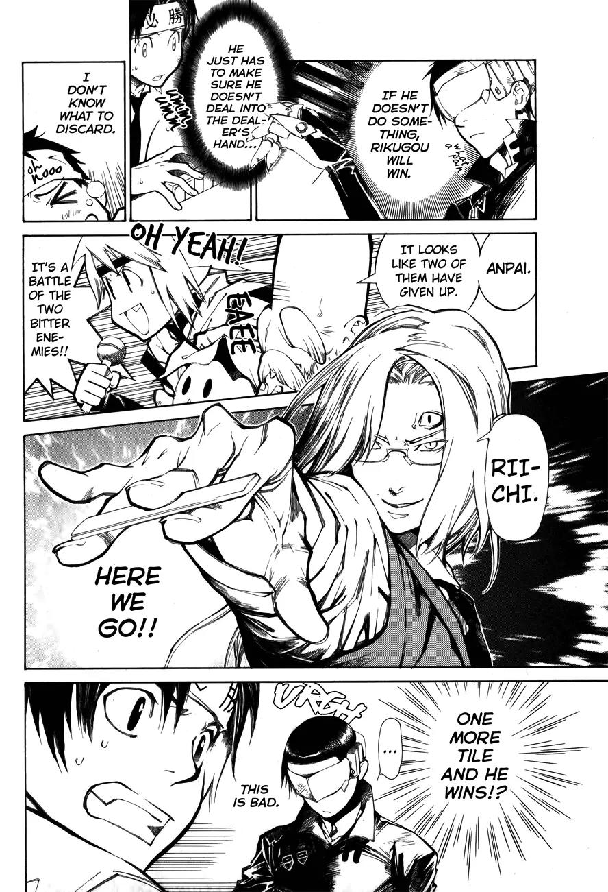 Yami no Matsuei Chapter 0.4 page 15 - Vol.0 Chapter 4