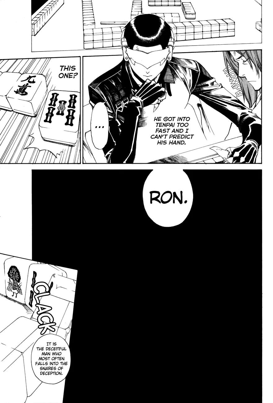 Yami no Matsuei Chapter 0.4 page 16 - Vol.0 Chapter 4