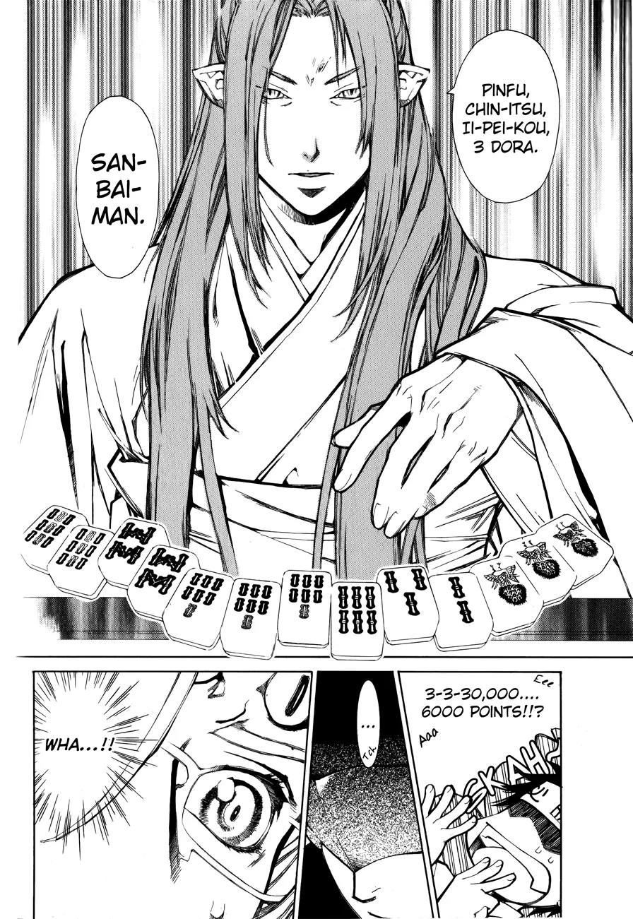 Yami no Matsuei Chapter 0.4 page 17 - Vol.0 Chapter 4