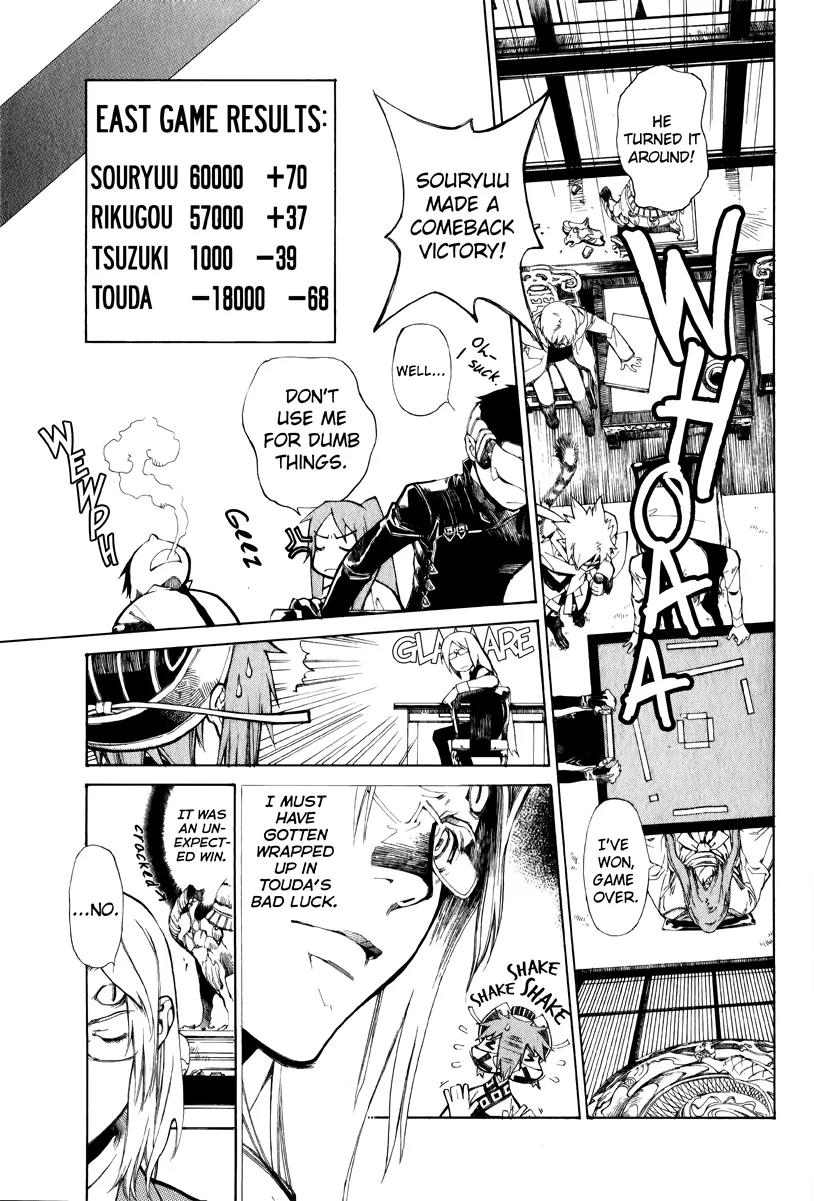 Yami no Matsuei Chapter 0.4 page 18 - Vol.0 Chapter 4