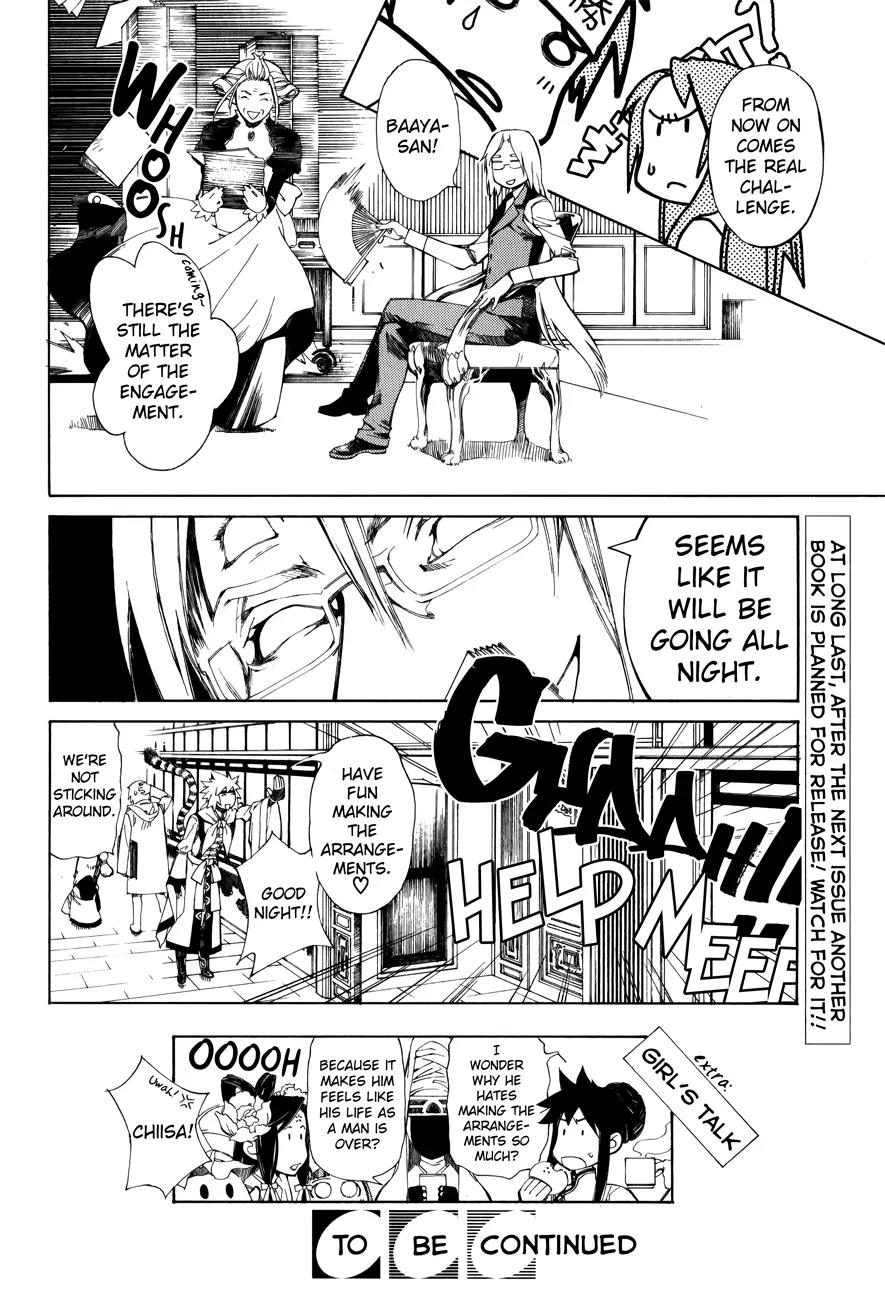 Yami no Matsuei Chapter 0.4 page 19 - Vol.0 Chapter 4