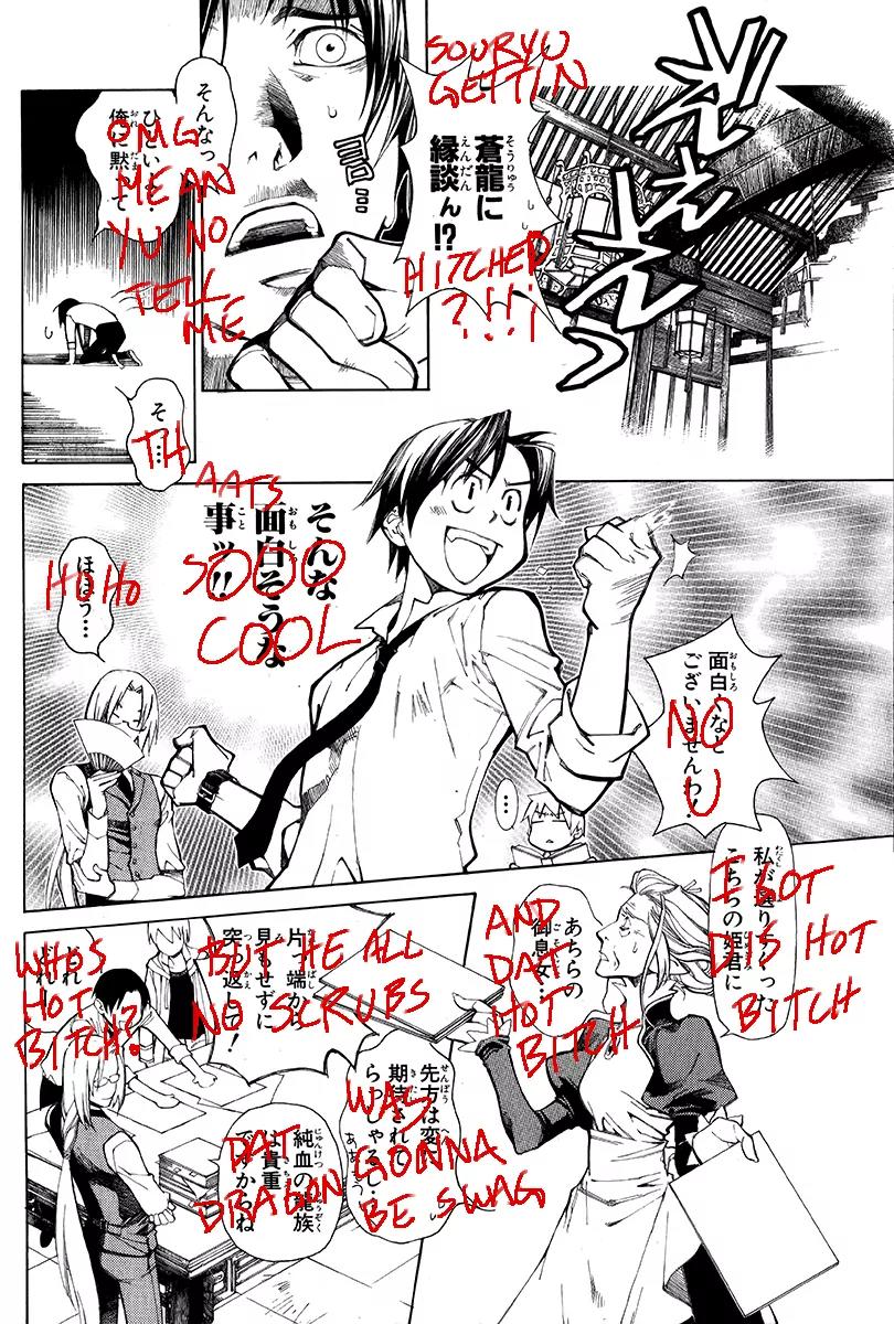 Yami no Matsuei Chapter 0.4 page 20 - Vol.0 Chapter 4