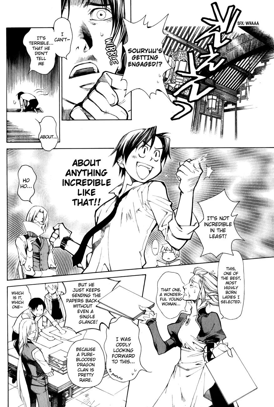 Yami no Matsuei Chapter 0.4 page 3 - Vol.0 Chapter 4