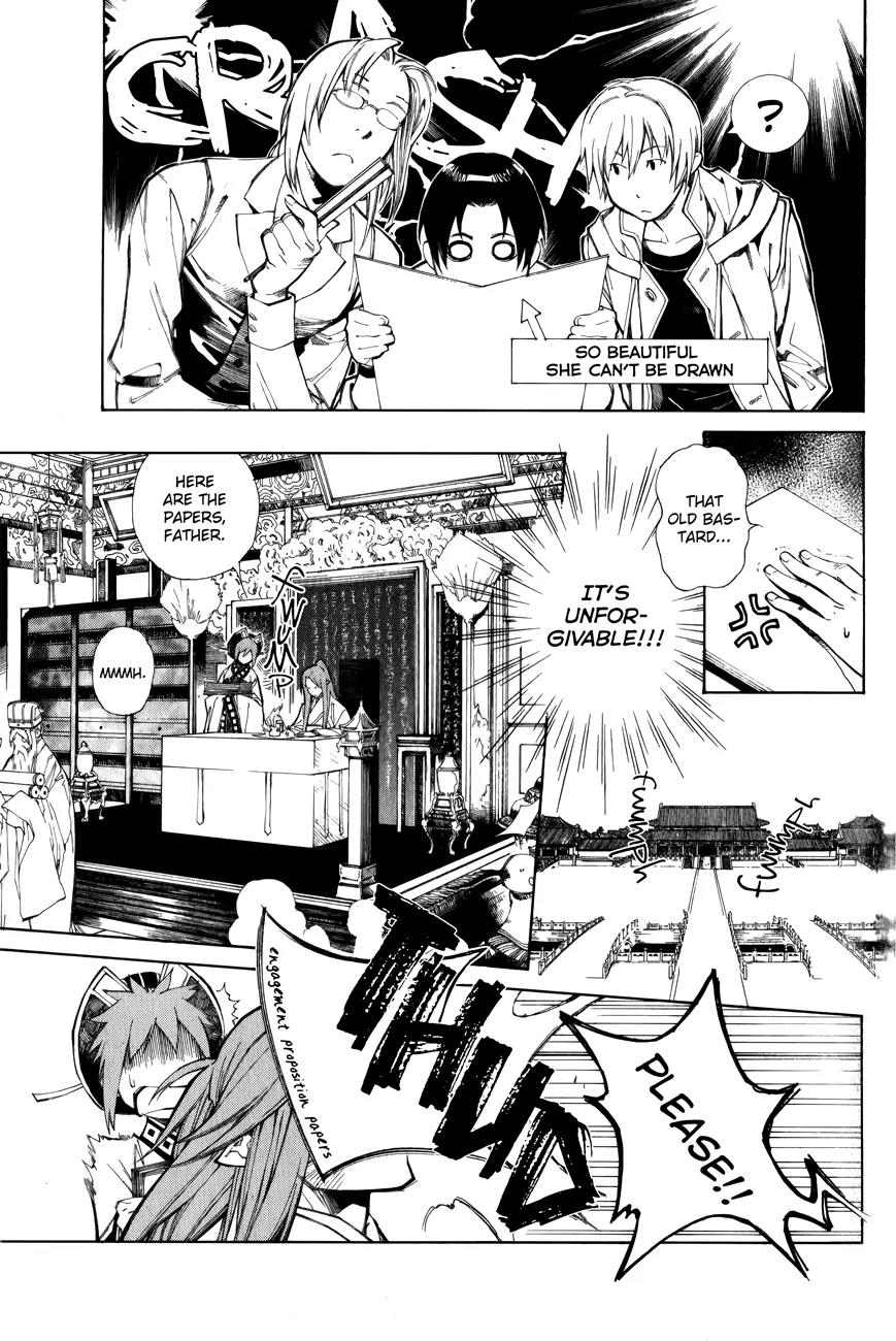 Yami no Matsuei Chapter 0.4 page 4 - Vol.0 Chapter 4