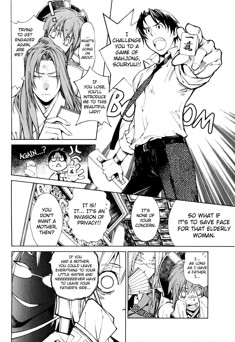 Yami no Matsuei Chapter 0.4 page 5 - Vol.0 Chapter 4