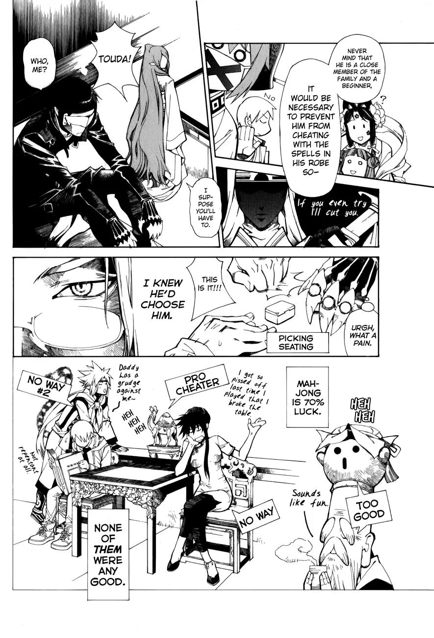 Yami no Matsuei Chapter 0.4 page 7 - Vol.0 Chapter 4
