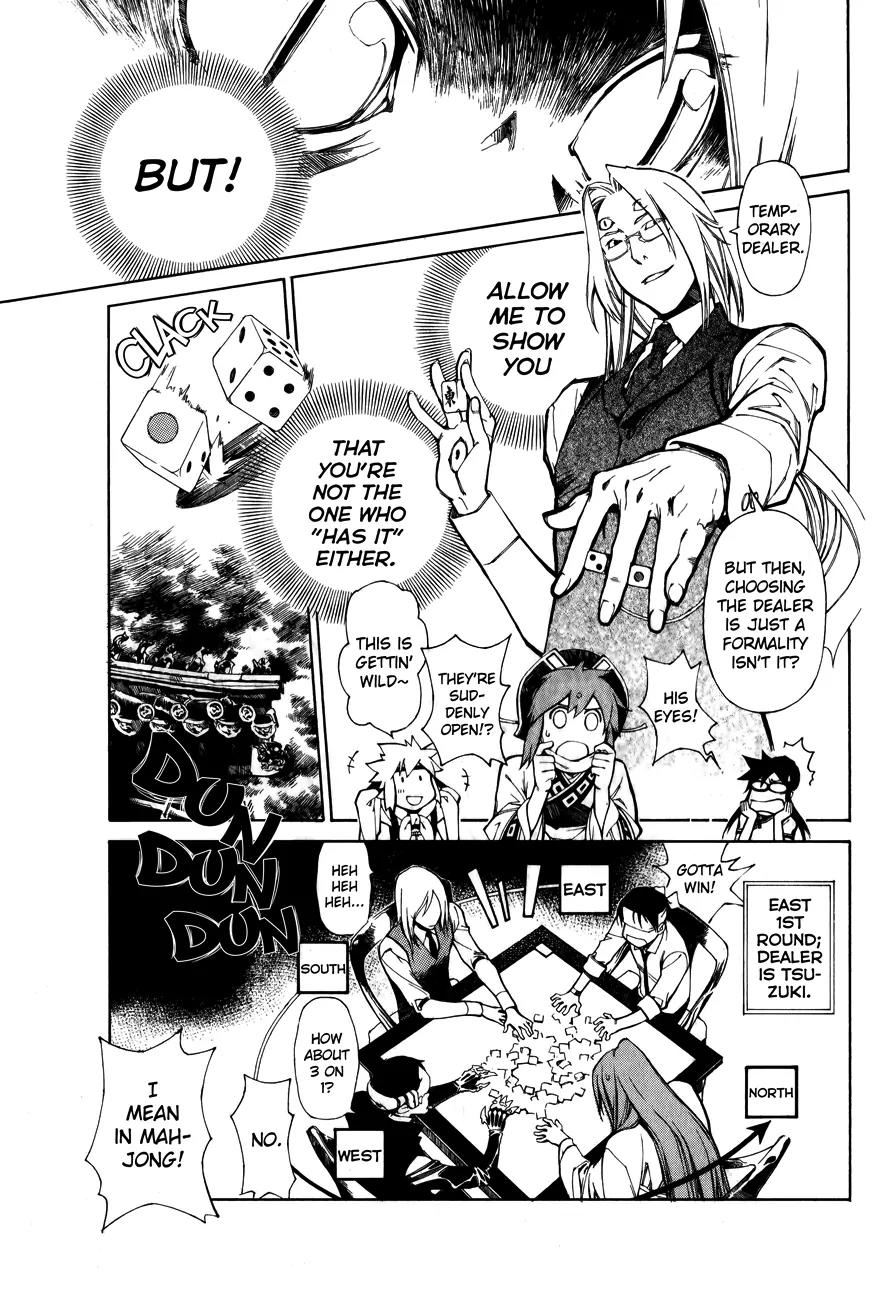 Yami no Matsuei Chapter 0.4 page 8 - Vol.0 Chapter 4
