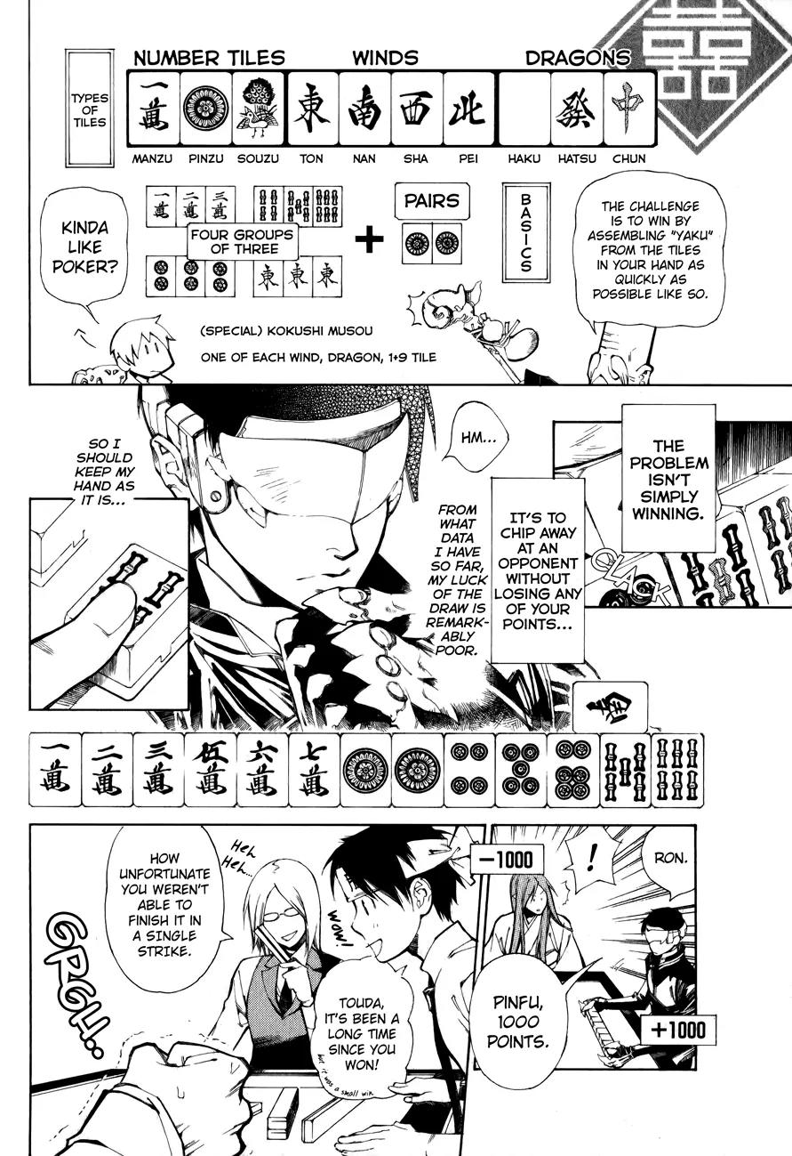 Yami no Matsuei Chapter 0.4 page 9 - Vol.0 Chapter 4