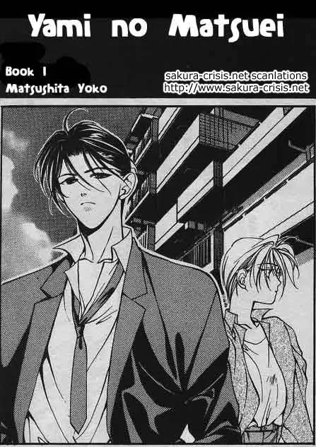 Yami no Matsuei Chapter 1.1 page 1 - Vol.1 Chapter 1