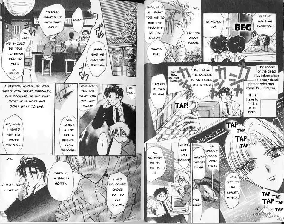 Yami no Matsuei Chapter 1.1 page 12 - Vol.1 Chapter 1