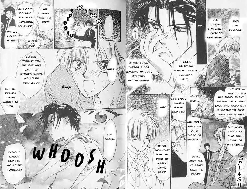 Yami no Matsuei Chapter 1.1 page 13 - Vol.1 Chapter 1
