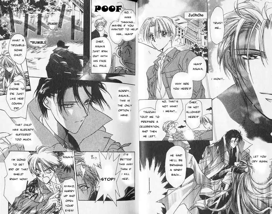 Yami no Matsuei Chapter 1.1 page 16 - Vol.1 Chapter 1