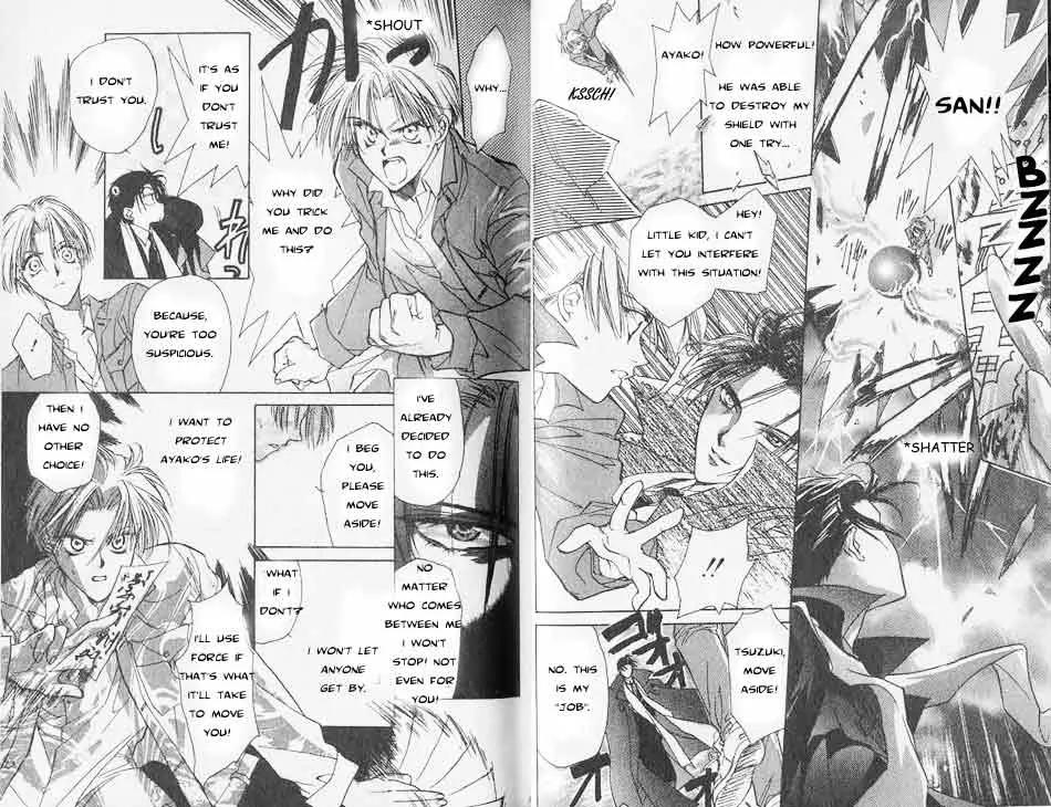 Yami no Matsuei Chapter 1.1 page 17 - Vol.1 Chapter 1