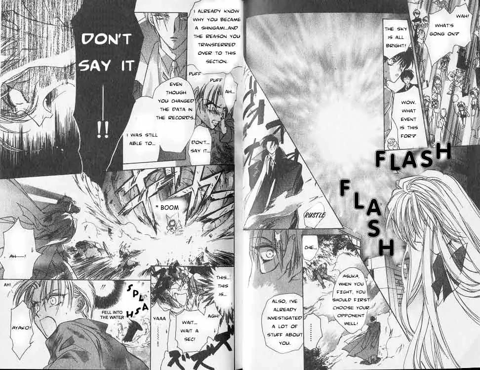 Yami no Matsuei Chapter 1.1 page 18 - Vol.1 Chapter 1