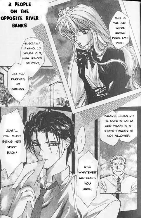 Yami no Matsuei Chapter 1.1 page 2 - Vol.1 Chapter 1