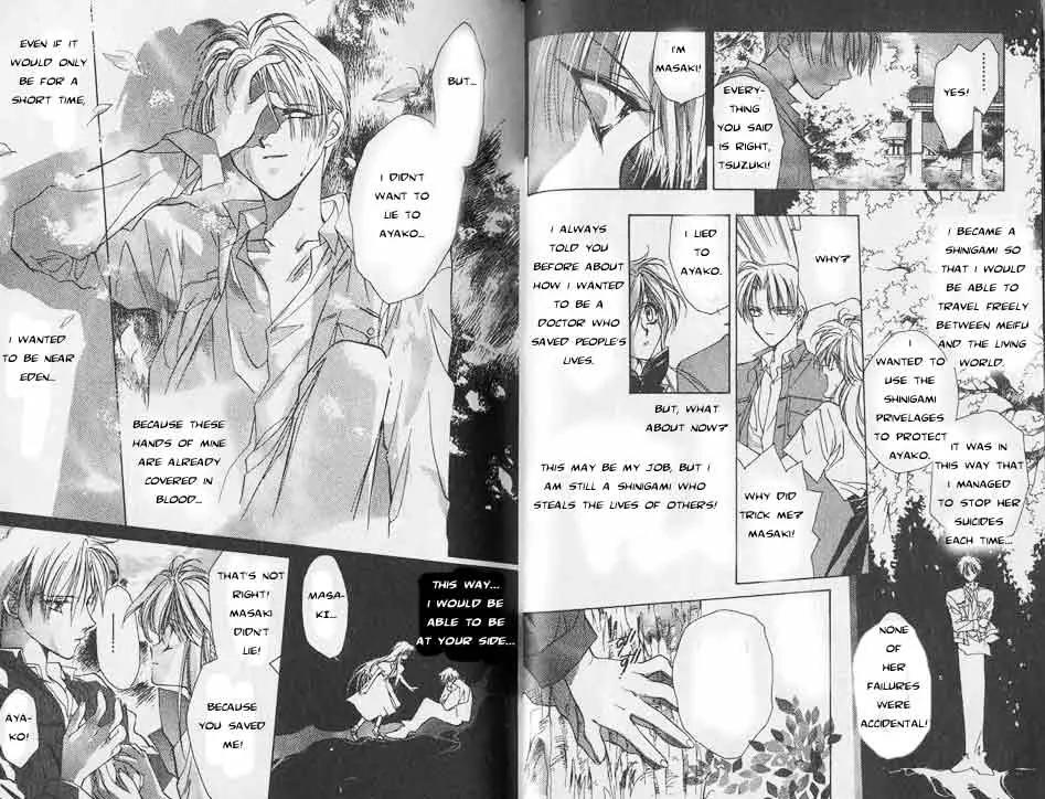 Yami no Matsuei Chapter 1.1 page 21 - Vol.1 Chapter 1