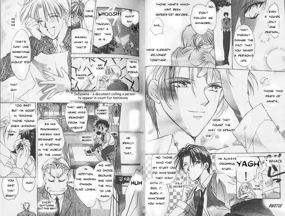 Yami no Matsuei Chapter 1.1 page 22 - Vol.1 Chapter 1