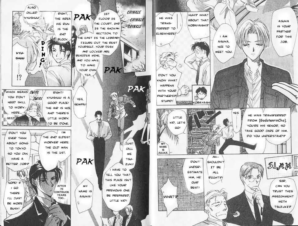 Yami no Matsuei Chapter 1.1 page 4 - Vol.1 Chapter 1