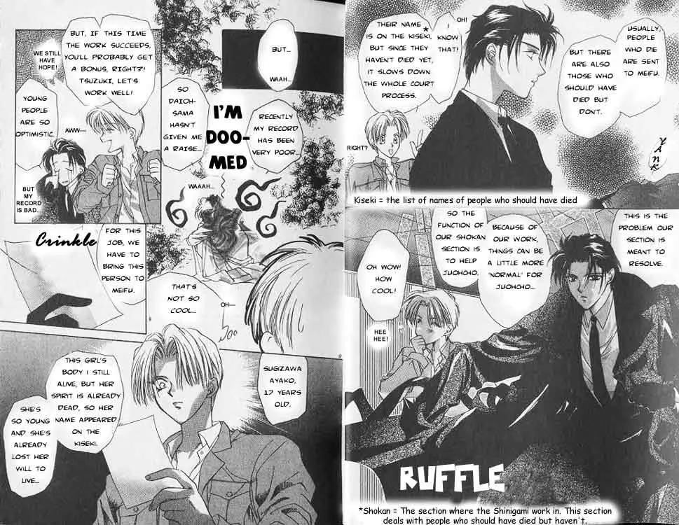 Yami no Matsuei Chapter 1.1 page 5 - Vol.1 Chapter 1