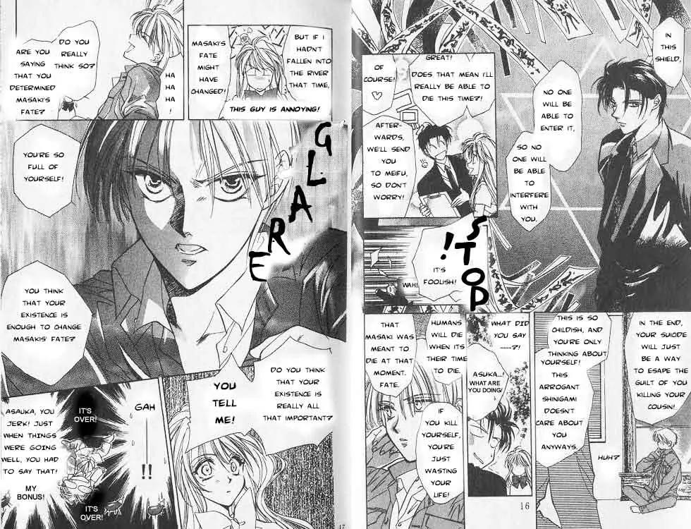 Yami no Matsuei Chapter 1.1 page 9 - Vol.1 Chapter 1