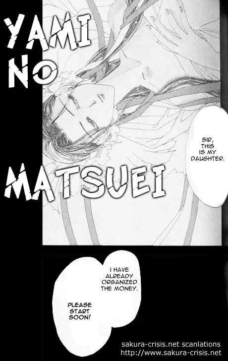 Yami no Matsuei Chapter 1.2 page 1 - Vol.1 Chapter 2