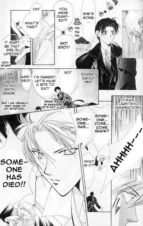 Yami no Matsuei Chapter 1.2 page 11 - Vol.1 Chapter 2