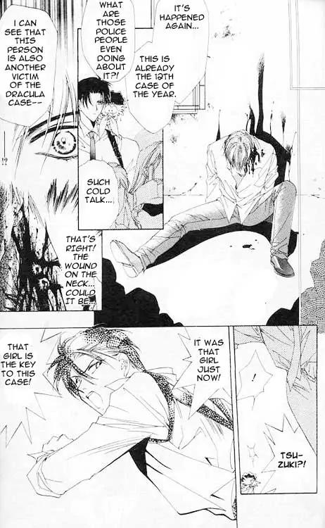 Yami no Matsuei Chapter 1.2 page 12 - Vol.1 Chapter 2