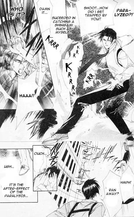 Yami no Matsuei Chapter 1.2 page 14 - Vol.1 Chapter 2