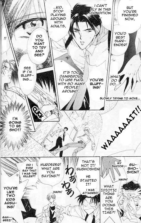 Yami no Matsuei Chapter 1.2 page 18 - Vol.1 Chapter 2