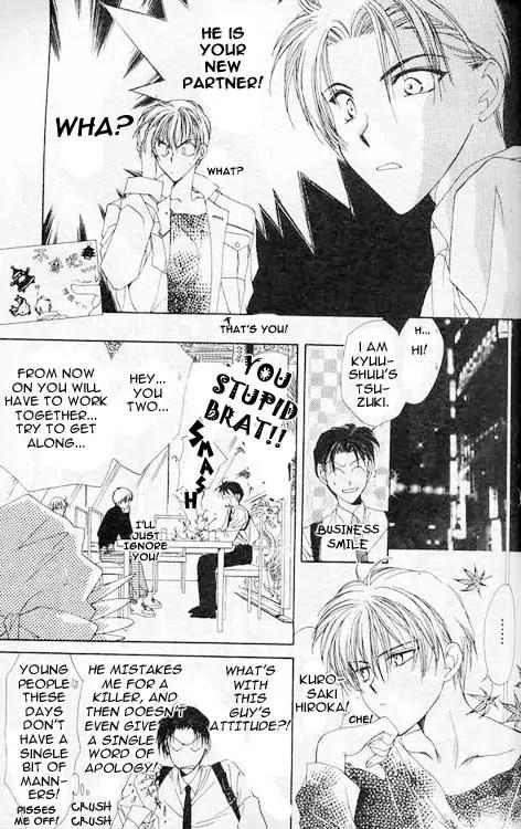 Yami no Matsuei Chapter 1.2 page 19 - Vol.1 Chapter 2