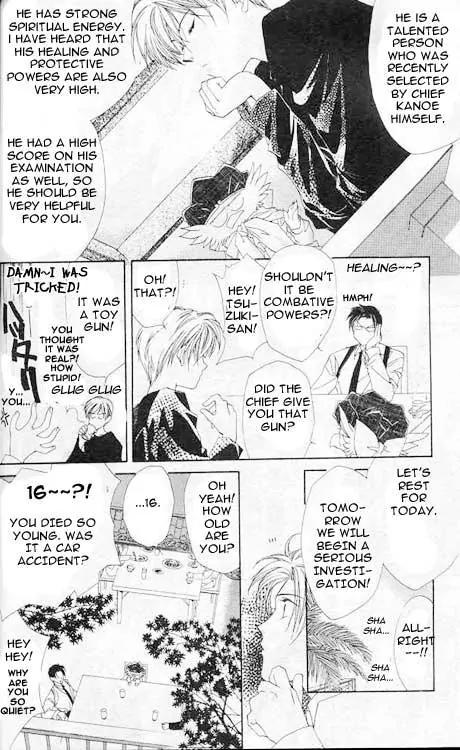 Yami no Matsuei Chapter 1.2 page 20 - Vol.1 Chapter 2