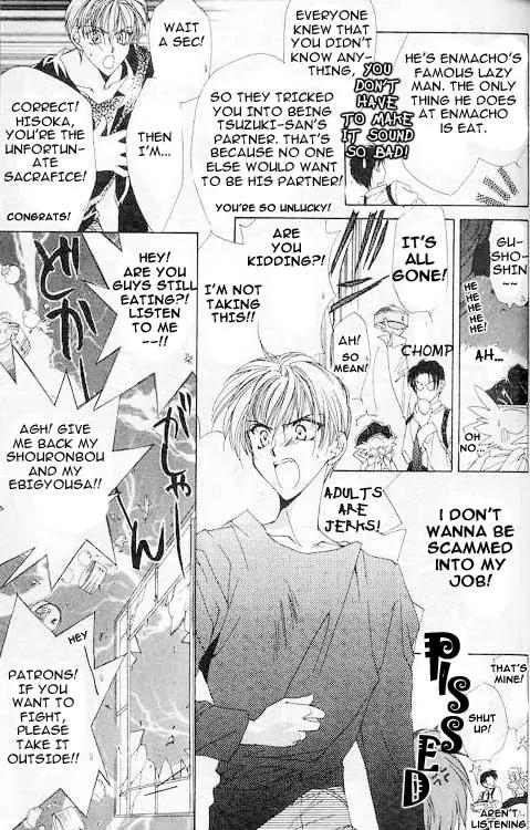 Yami no Matsuei Chapter 1.2 page 23 - Vol.1 Chapter 2